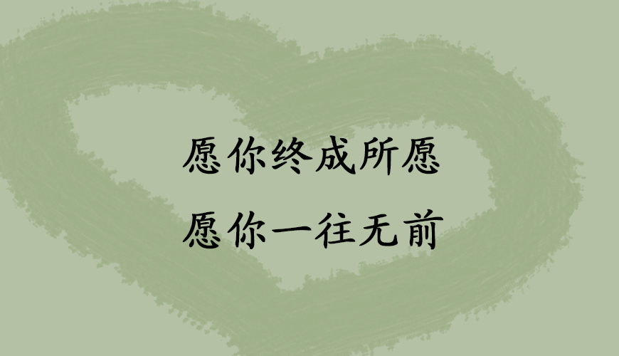 留学