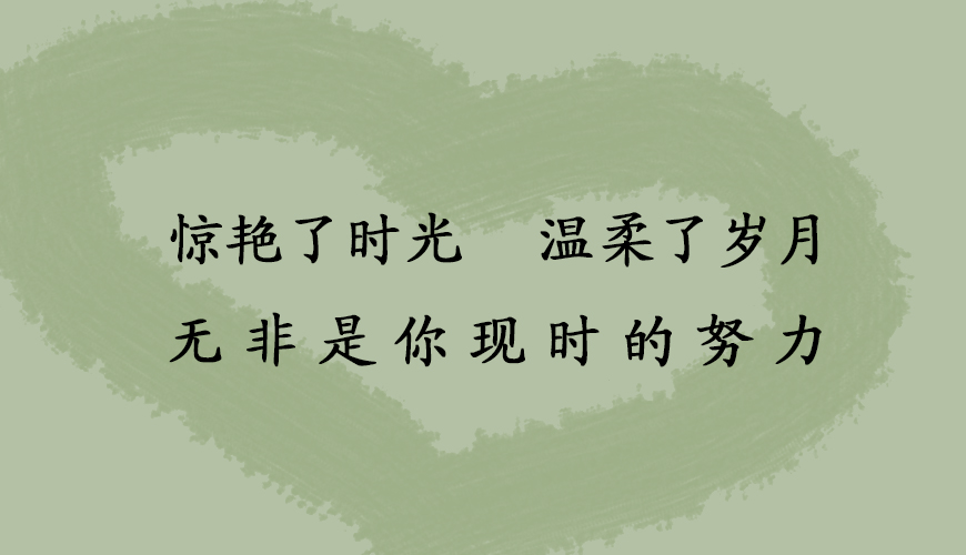 留学