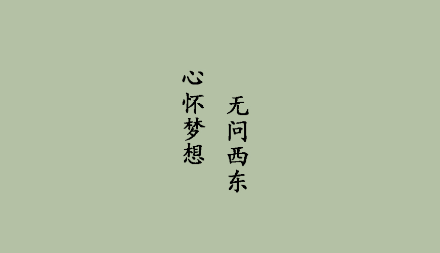 新航道留学