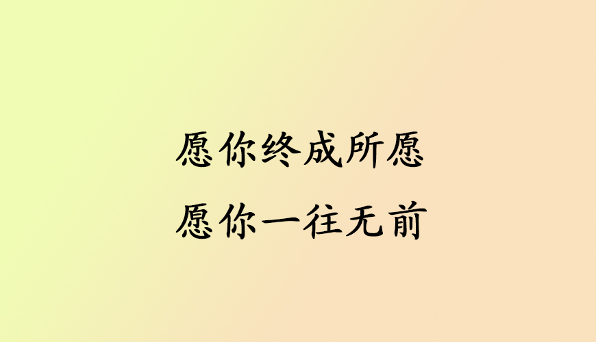 新航道留学