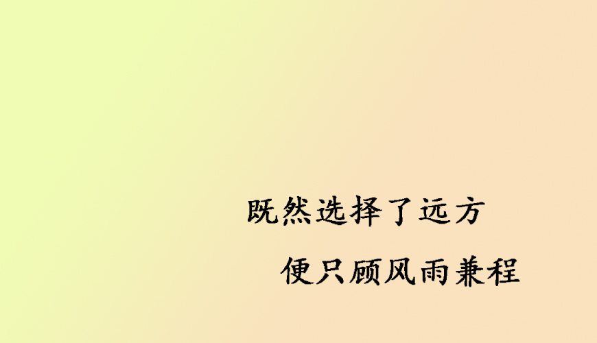 新航道留学