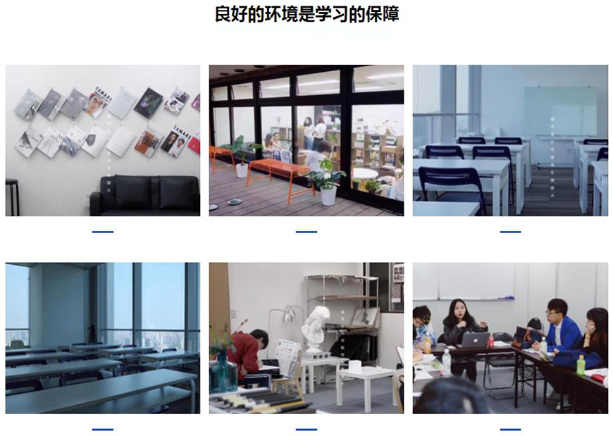 美世留学