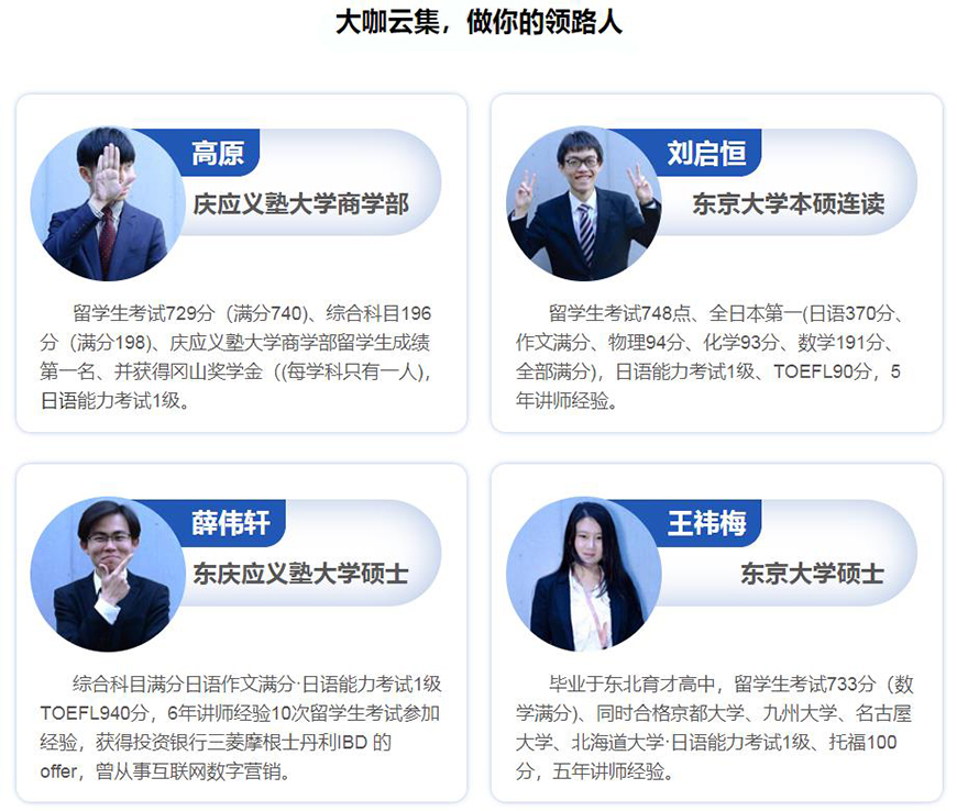 美世留学