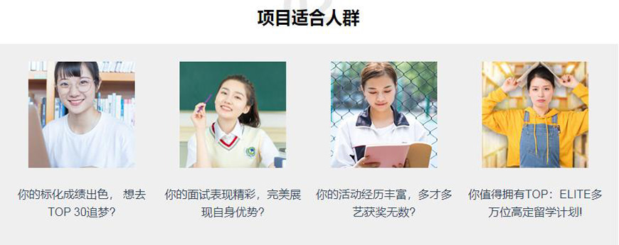 新东方留学