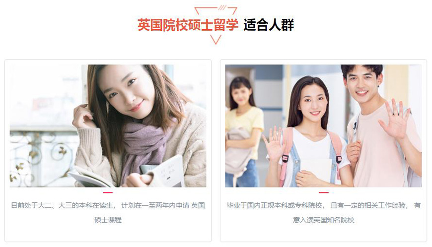 新东方留学