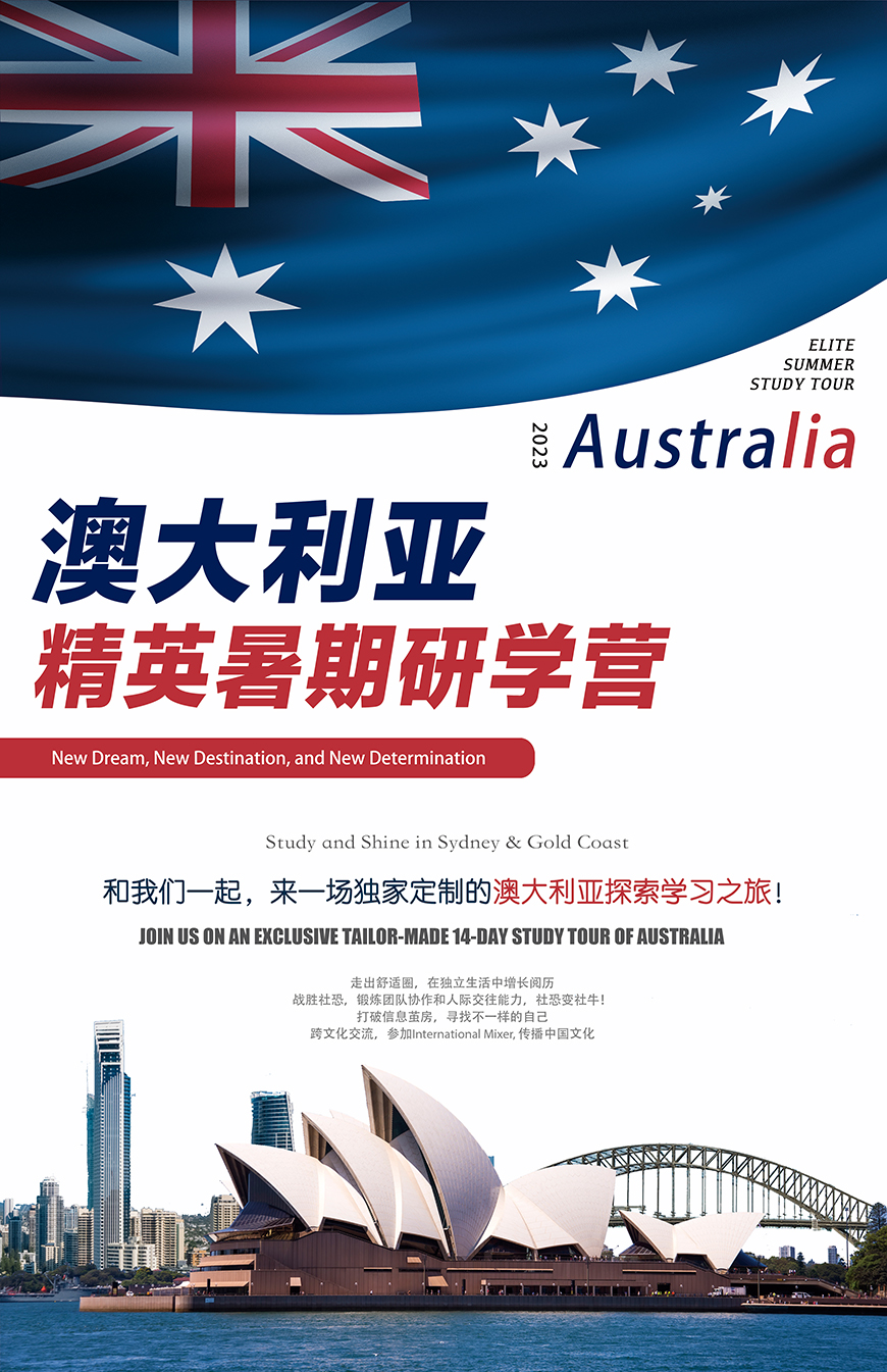  中善教育