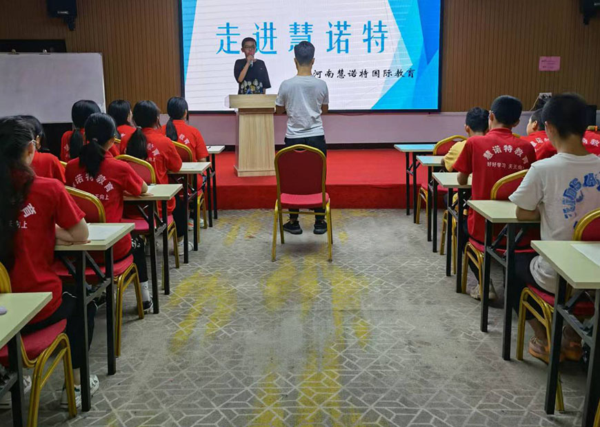 慧诺特叛逆
