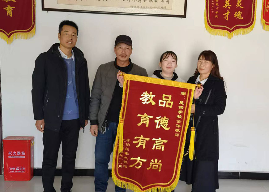 慧诺特叛逆