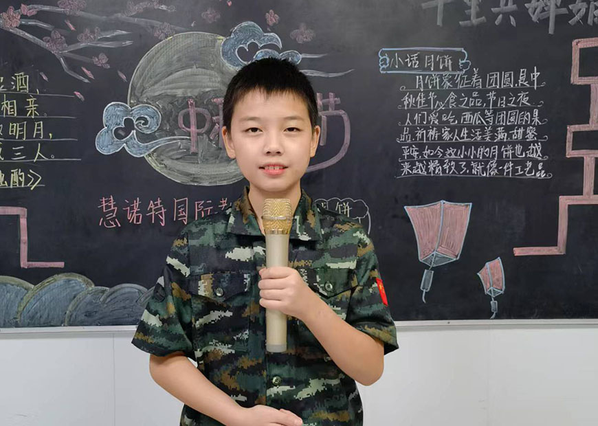慧诺特叛逆