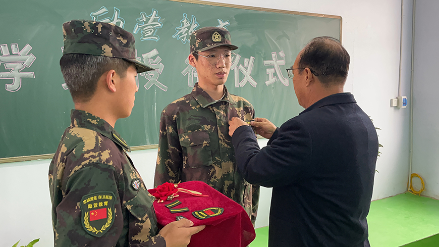 励萱叛逆