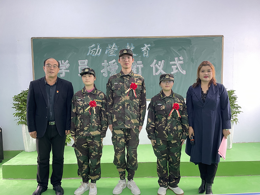 励萱叛逆