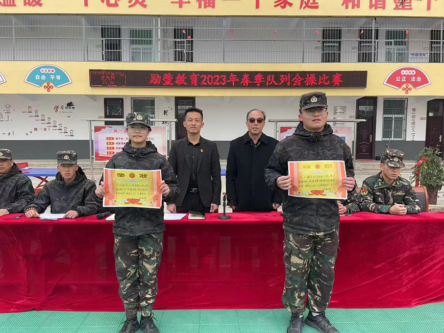 励萱叛逆