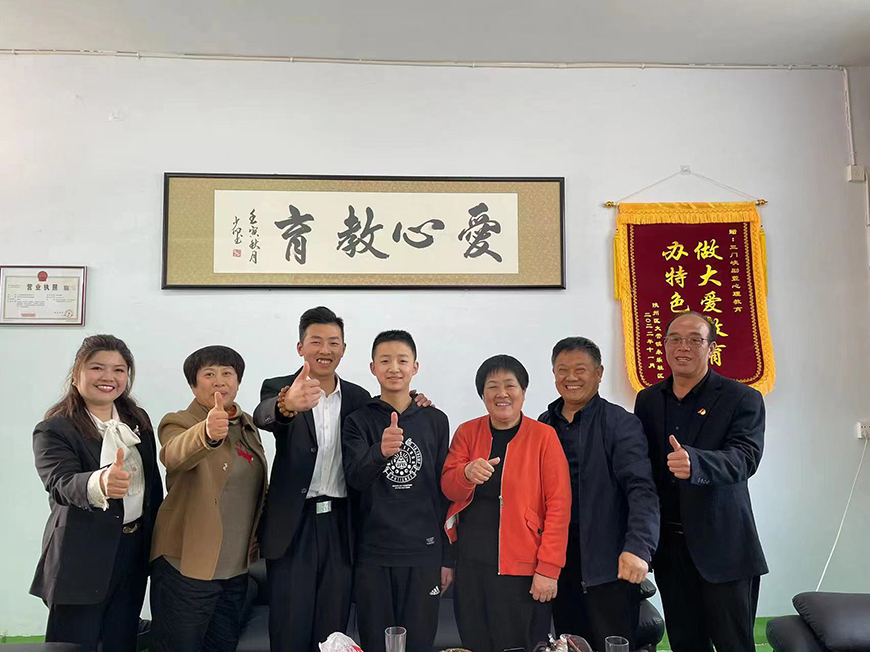 励萱叛逆