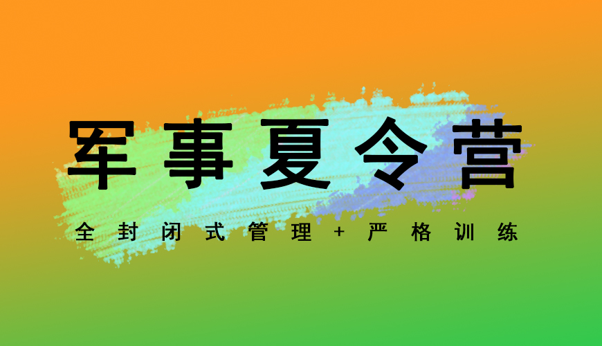 高考