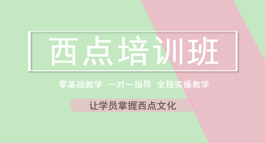 熳点