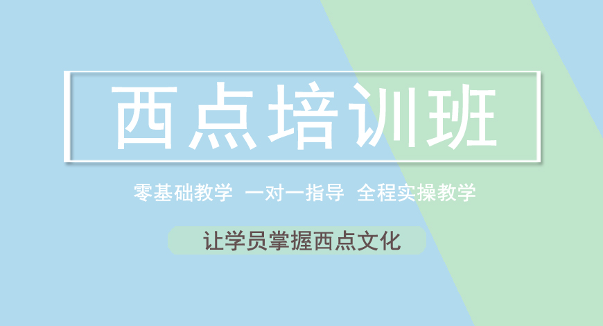 熳点