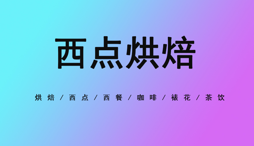 熳点
