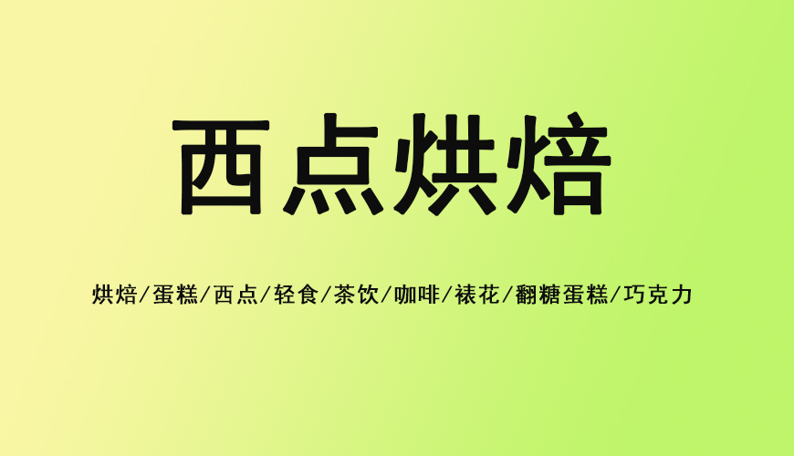 熳点