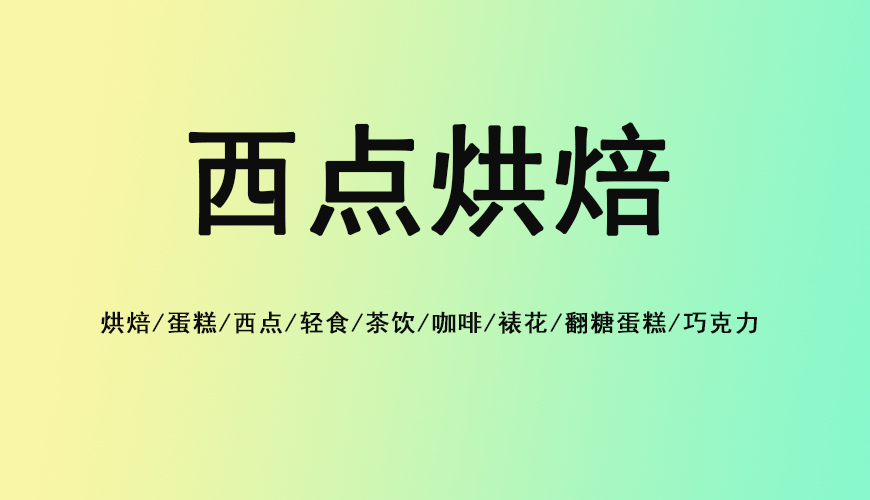 熳点