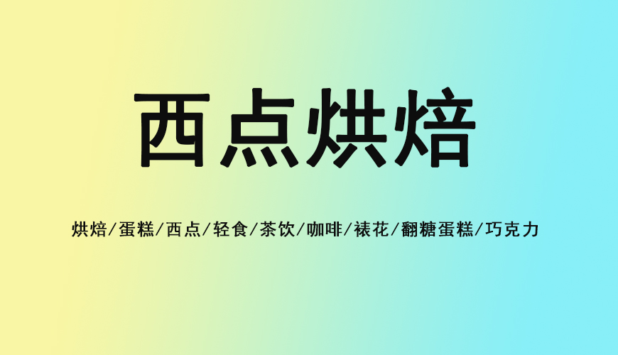 熳点