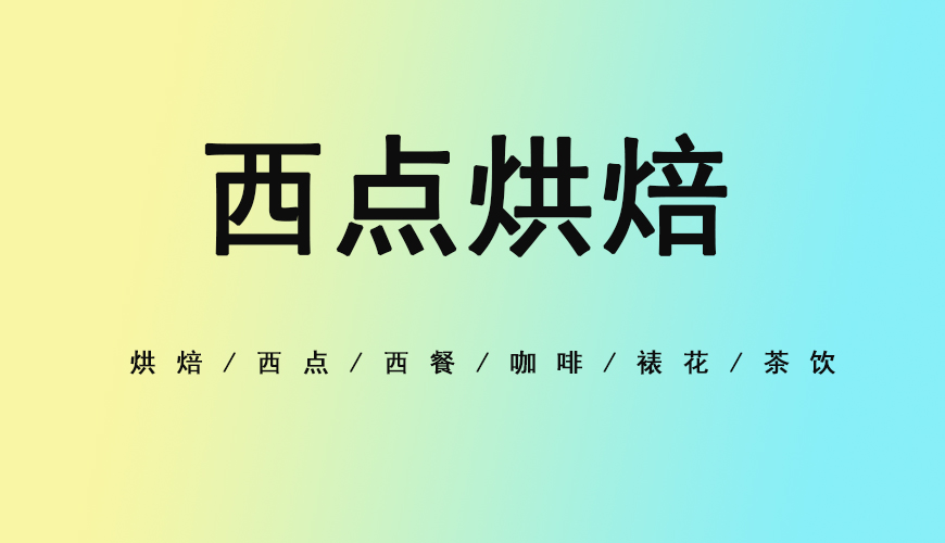 熳点