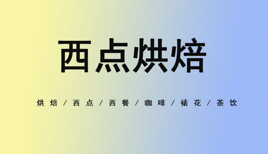 熳点