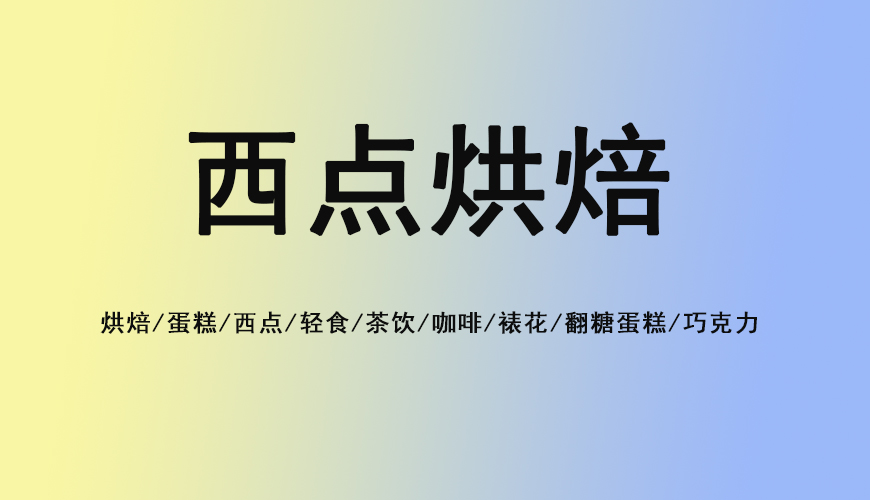 熳点
