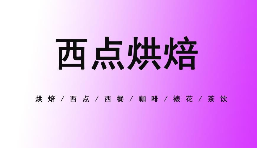 熳点