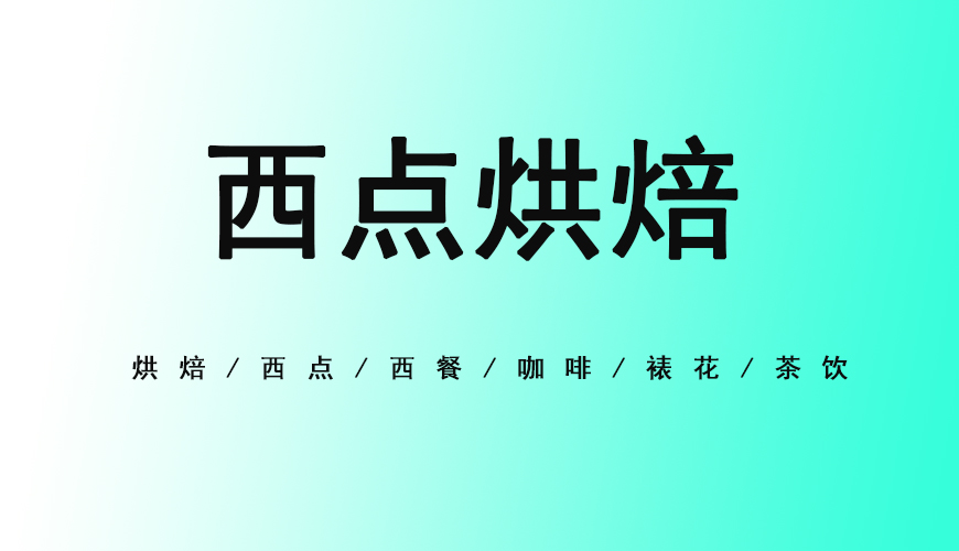 熳点