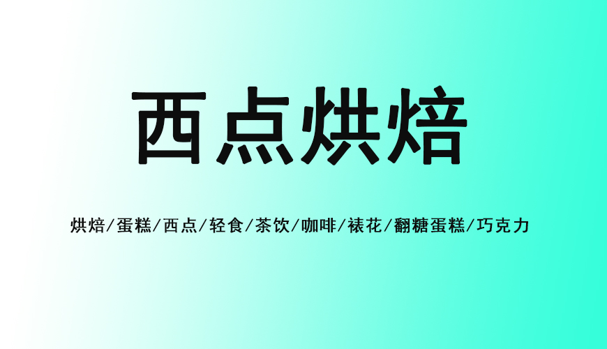 熳点