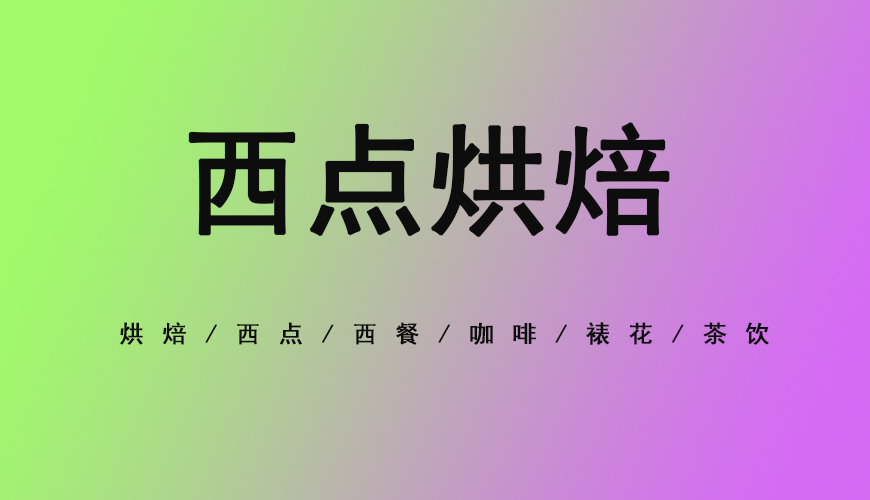 熳点