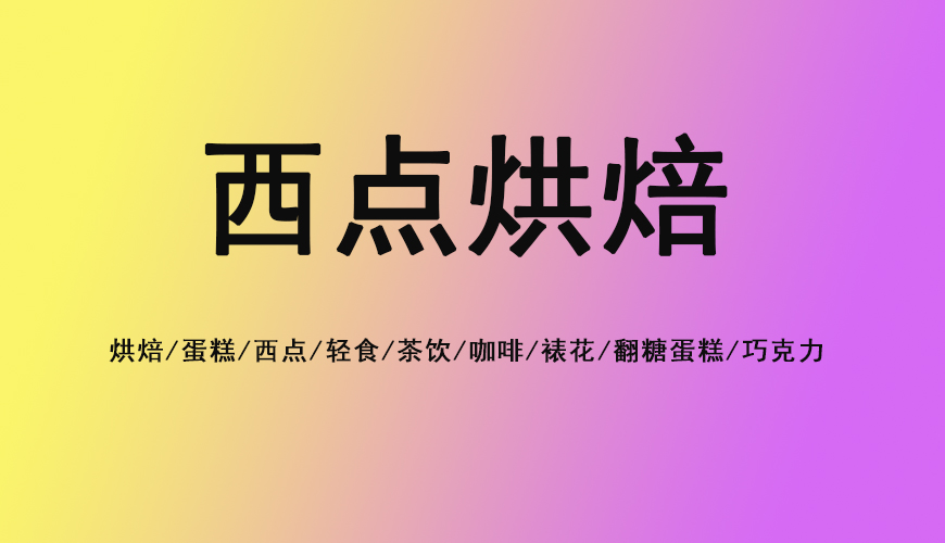 熳点