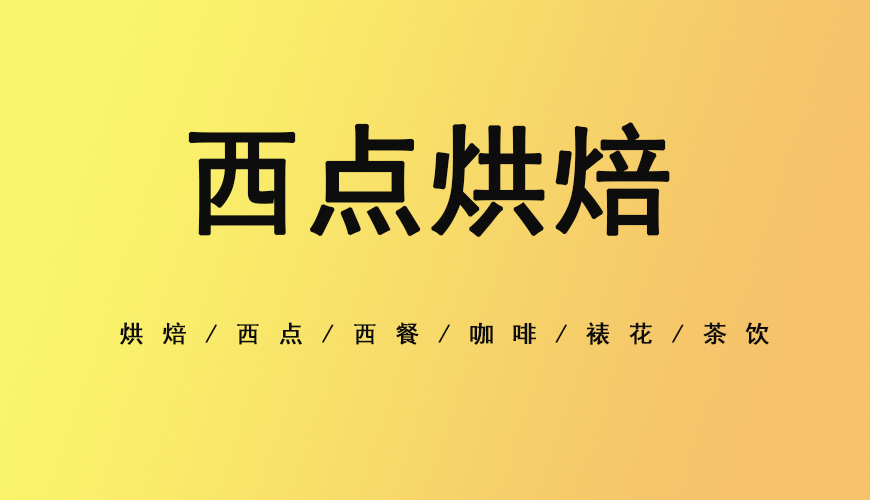 熳点