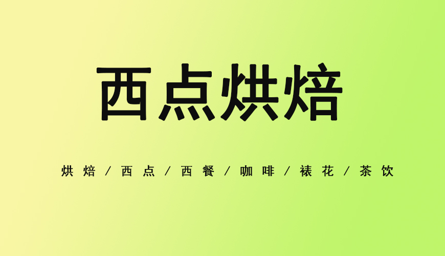 熳点