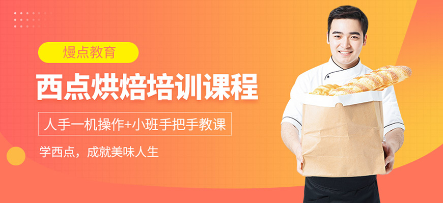 熳点