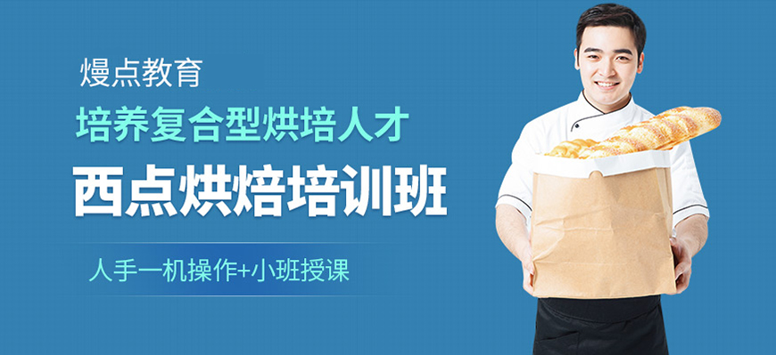 熳点