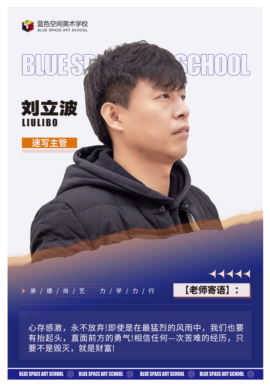 蓝色空间