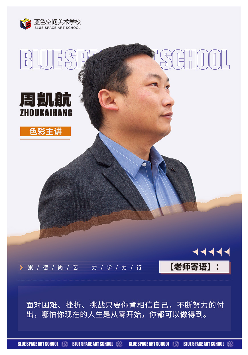 蓝色空间