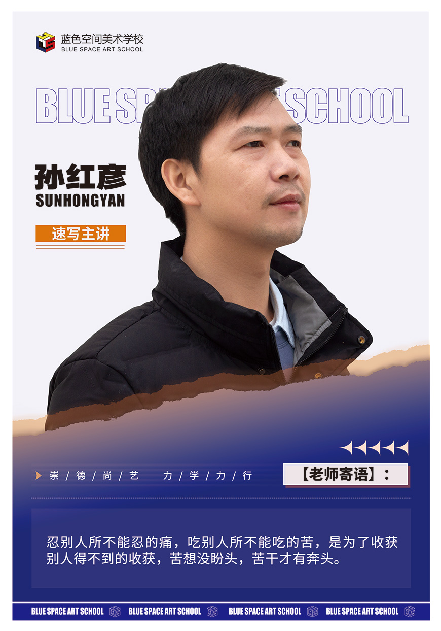 蓝色空间