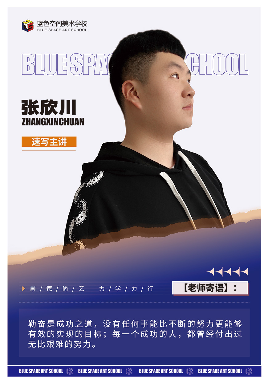 蓝色空间