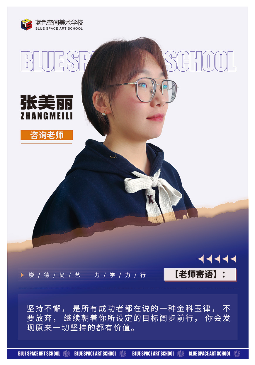 蓝色空间
