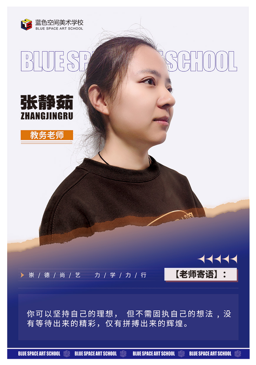 蓝色空间