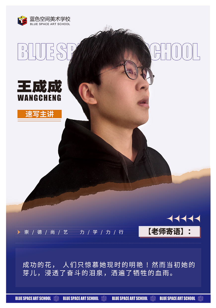 蓝色空间