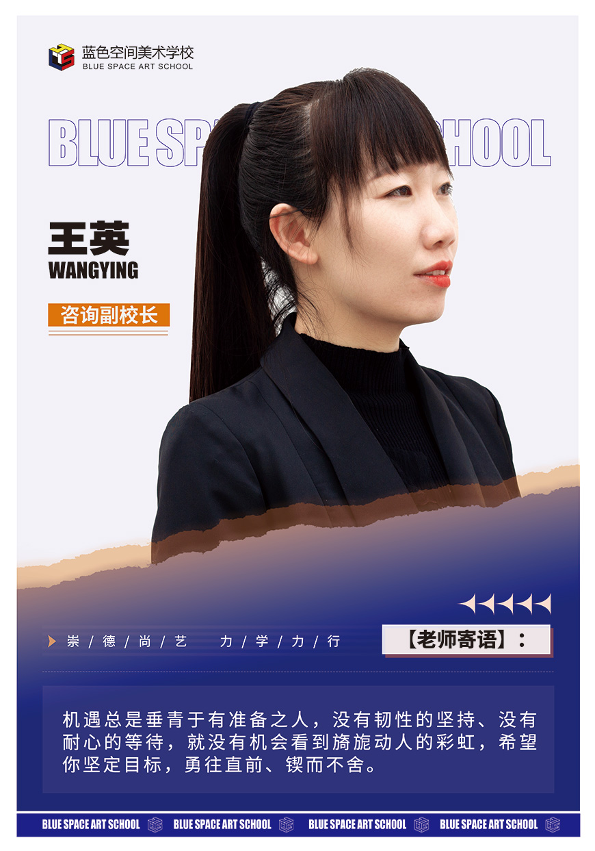 蓝色空间