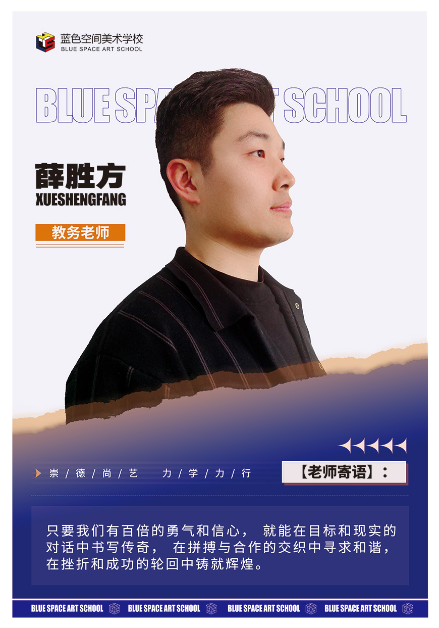 蓝色空间