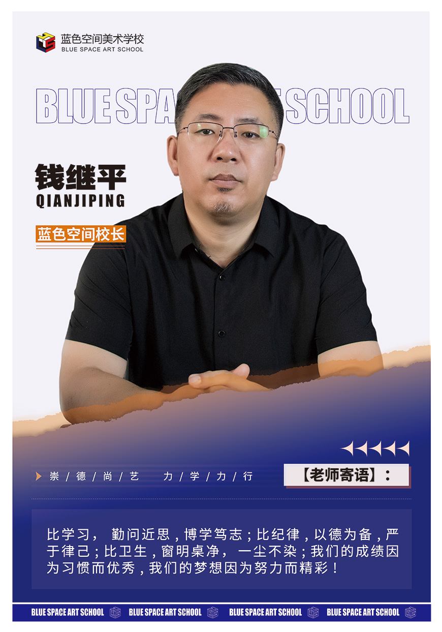 蓝色空间