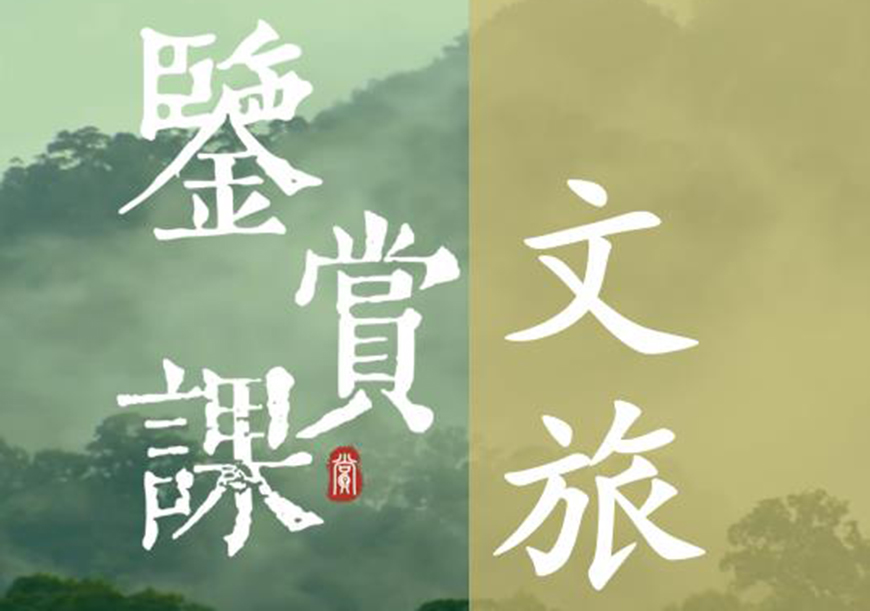 秦汉胡同