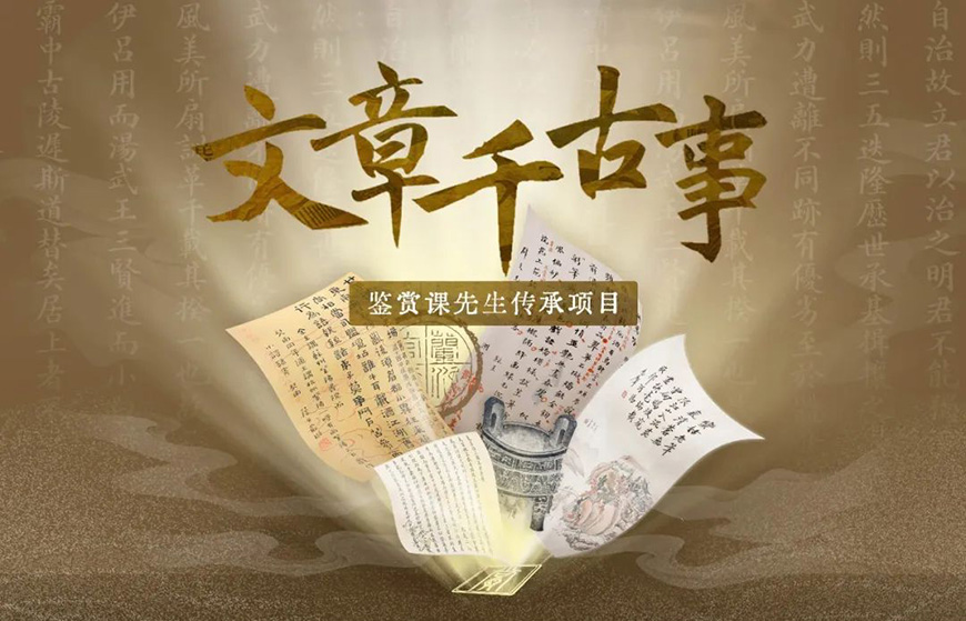 秦汉胡同