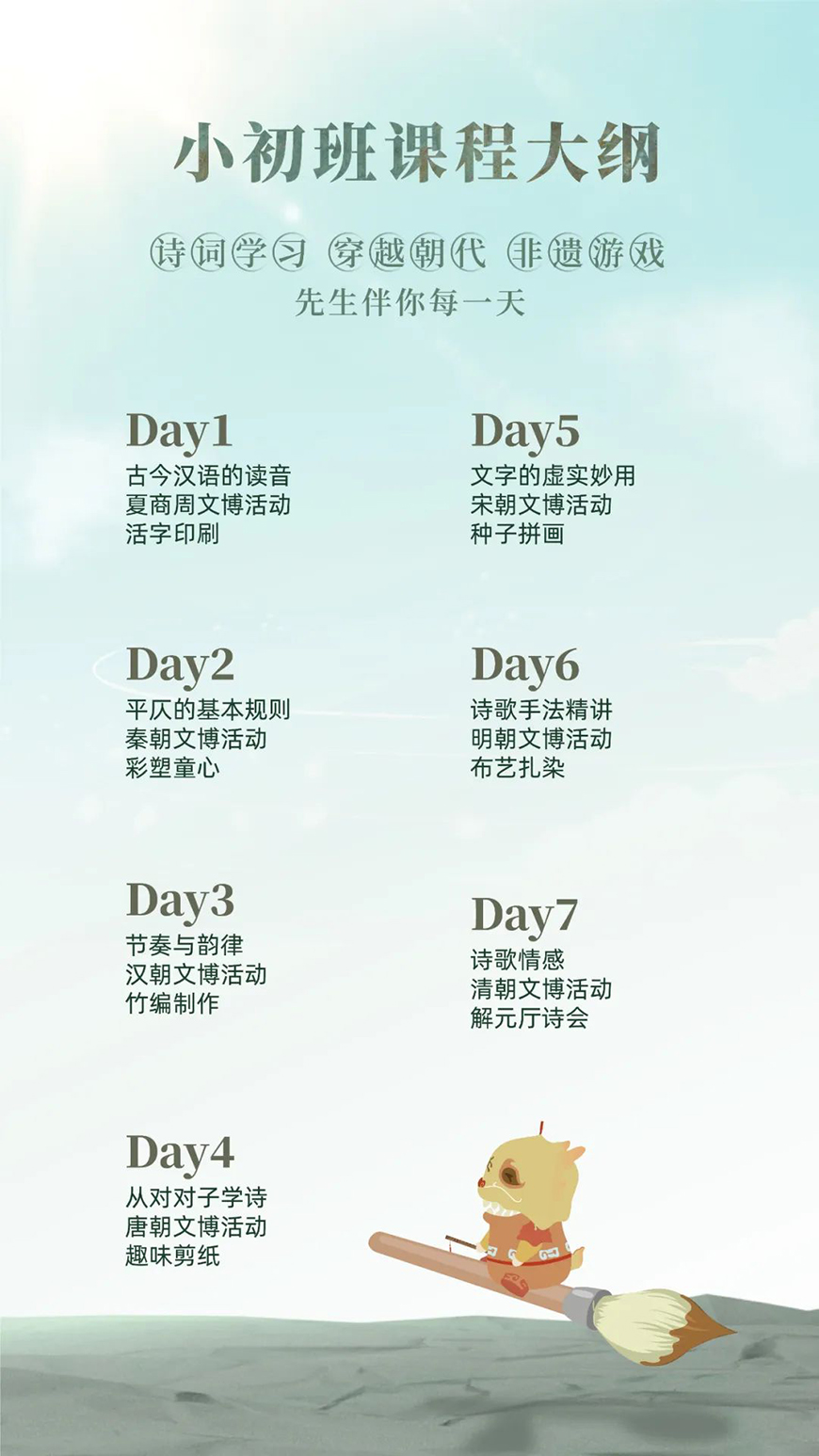 秦汉胡同