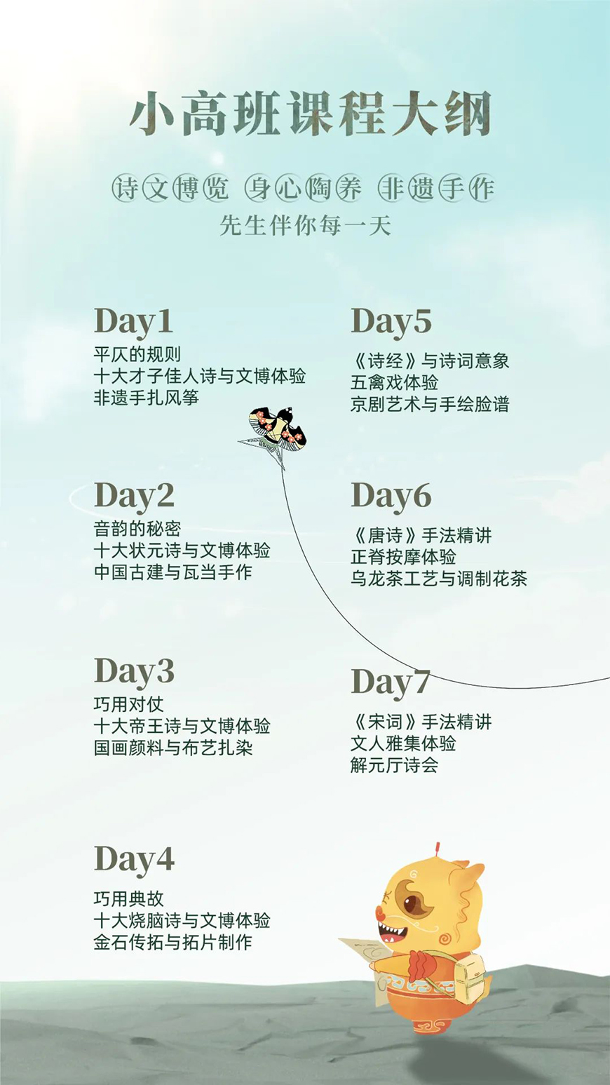 秦汉胡同